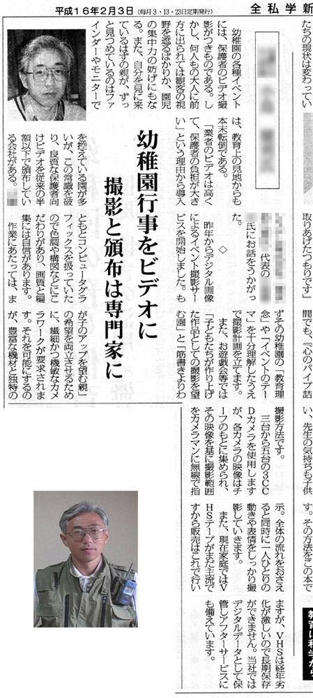 �c�t���C�x���g�E�w�Z�s���r�f�I�B�e�^�N���X�}�X��r�f�I�B�e�E���V�Y��i���䂤����j�r�f�I�B�e�E���\��r�f�I�B�e�E�w�|��r�f�I�B�e�E�����Ձi�����R���N�[���j�r�f�I�B�e�E���y��r�f�I�B�e�E�������i������ۈ�j�r�f�I�B�e�E�������r�f�I�B�e�E���Ǝ��r�f�I�B�e�E�Ӊ���r�f�I�B�e